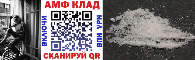 Амфетамин Premium  Кашин 
