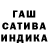 ТГК гашишное масло Esther Anni