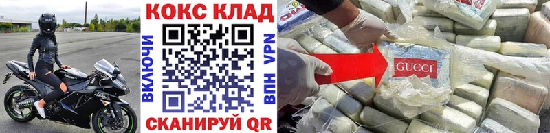площадка наркотические препараты  Кашин  COCAIN Боливия  купить  цена 