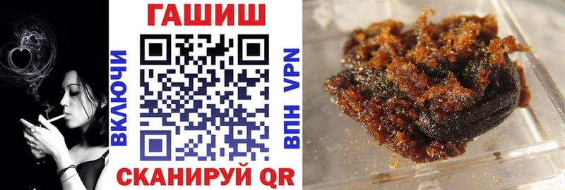 мега ССЫЛКА Кашин ГАШИШ индика сатива как найти закладки