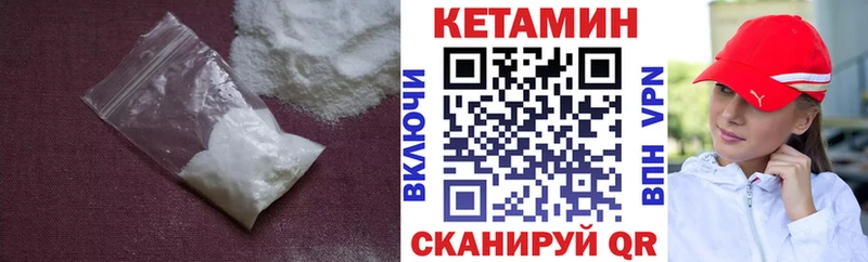 КЕТАМИН ketamine Кашин
