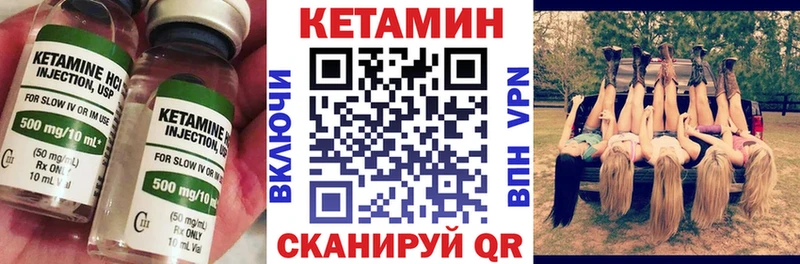 KRAKEN ТОР  Кашин  маркетплейс Telegram  купить закладку  КЕТАМИН VHQ 