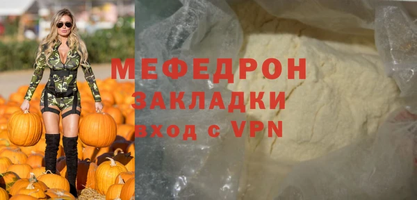 МДМА Зеленодольск