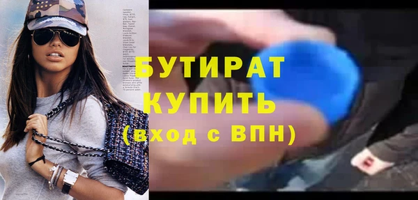стаф Инта