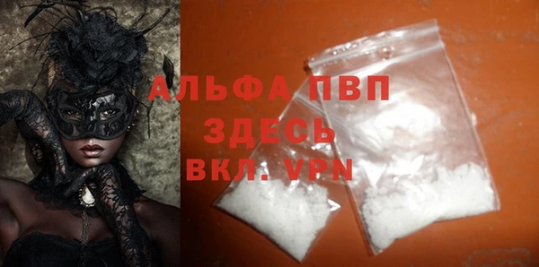 мефедрон Инсар