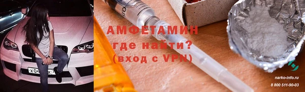 МДМА Зеленодольск