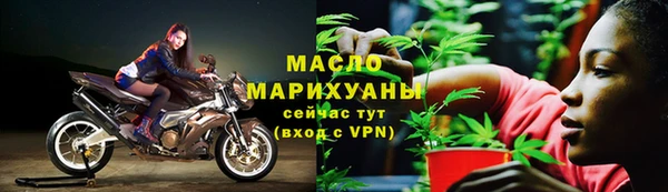 прущий лед Зеленокумск