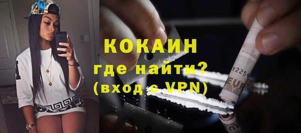 прущий лед Зеленокумск