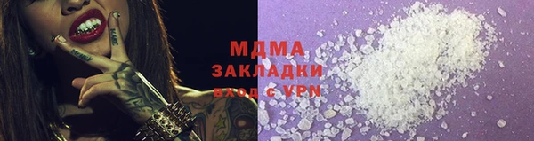 таблы Зерноград