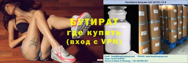 МДМА Зеленодольск