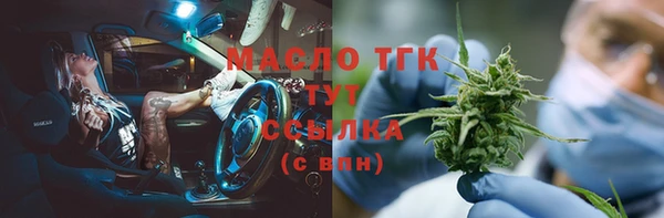 таблы Зерноград