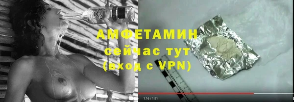 таблы Зерноград