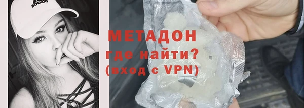 МДМА Зеленодольск