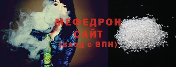 мефедрон Инсар