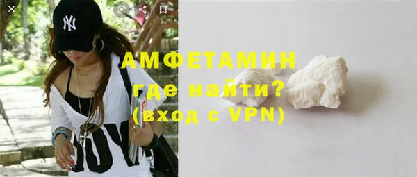 кокаин Заволжск