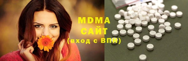 молекула духа Иннополис