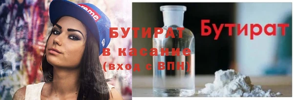 молекула духа Иннополис