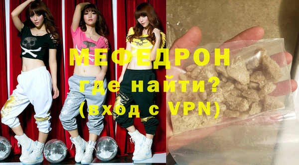 прущий лед Зеленокумск