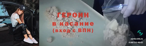 таблы Зерноград