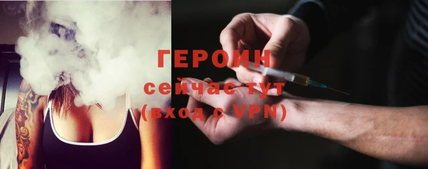 таблы Заволжье