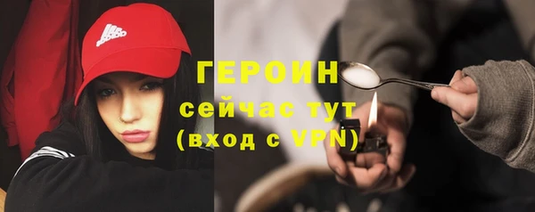 мефедрон Инсар