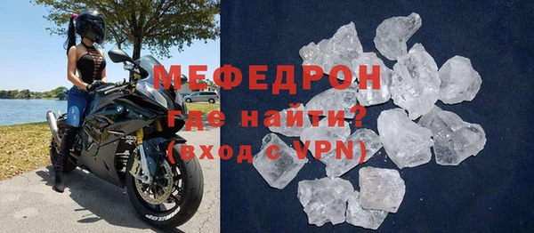 МДМА Зеленодольск