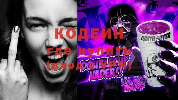 мефедрон Инсар