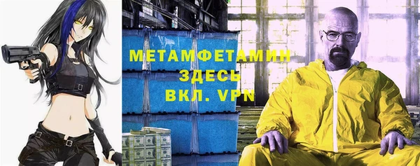 прущий лед Зеленокумск