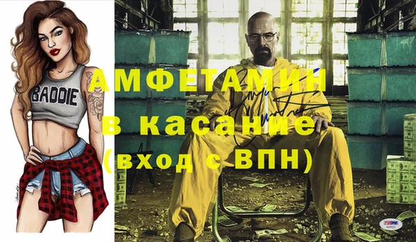 таблы Зерноград