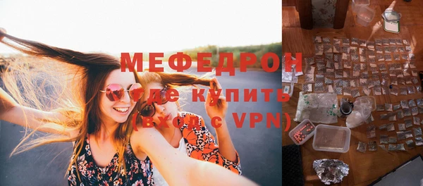 молекула духа Иннополис