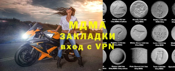 МДМА Зеленодольск
