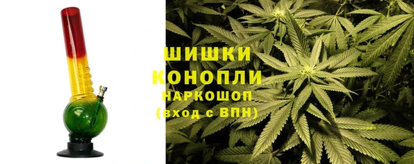 МДМА Зеленодольск