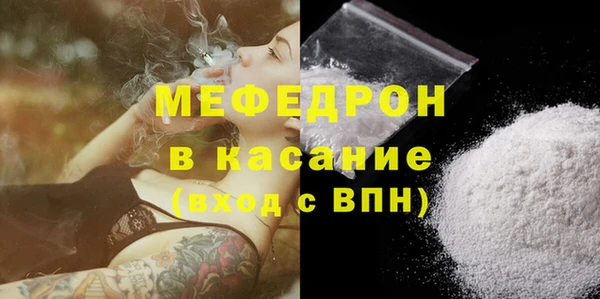 МДМА Зеленодольск