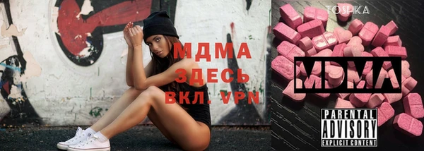 таблы Зерноград