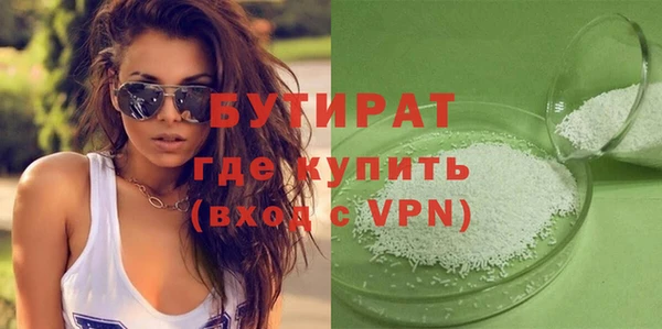 таблы Зерноград