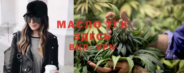 МДМА Зеленодольск