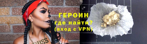 МДМА Зеленодольск