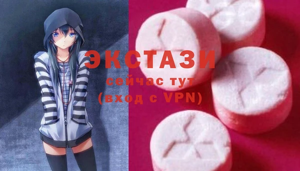 mdma Бежецк
