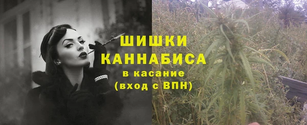 МДМА Зеленодольск