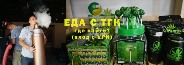 мефедрон Инсар