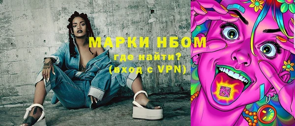 MDMA Premium VHQ Заводоуковск