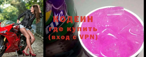 молекула духа Иннополис
