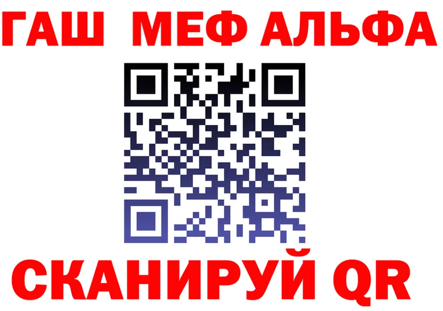 Альфа ПВП крисы CK ТОР площадка kraken Кашин
