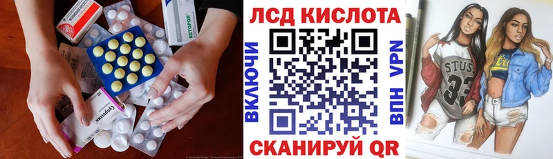 ЛСД экстази ecstasy  Кашин 