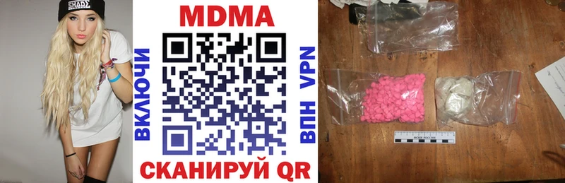 MDMA молли  сайты даркнета наркотические препараты  Кашин 