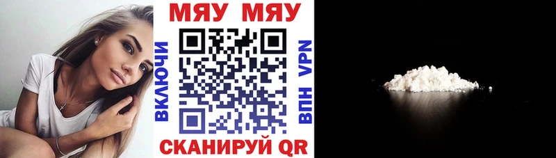 цена наркотик  Кашин  мега рабочий сайт  Меф мяу мяу 