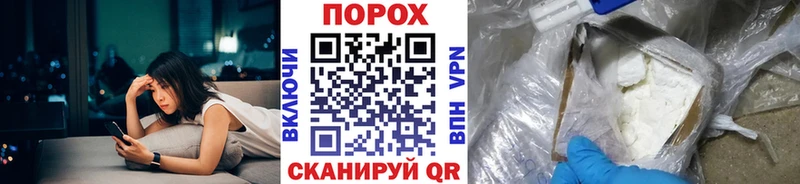 Метамфетамин кристалл наркотики Кашин