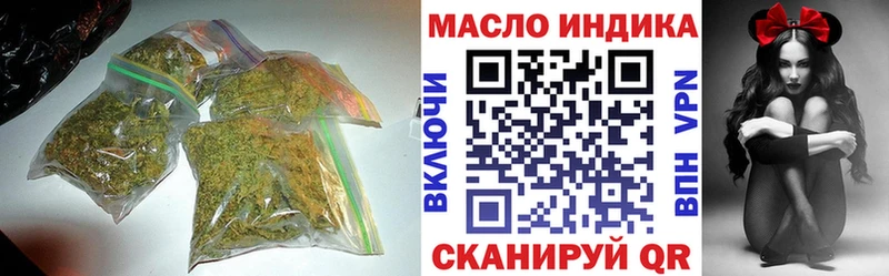 ТГК вейп Кашин