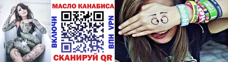 ТГК вейп  Кашин 